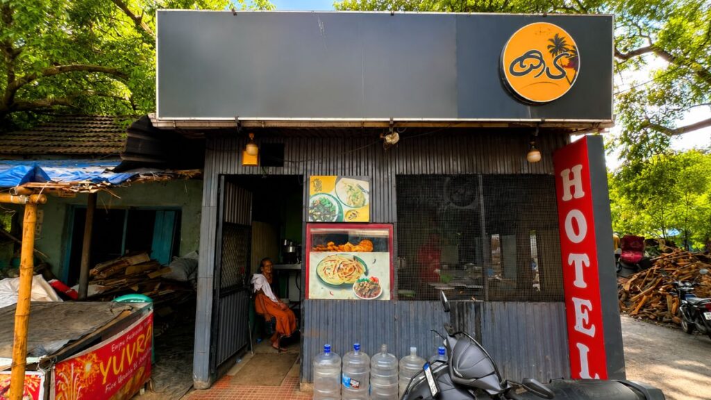 Chali Annante Biriyani Kada - Kollengode