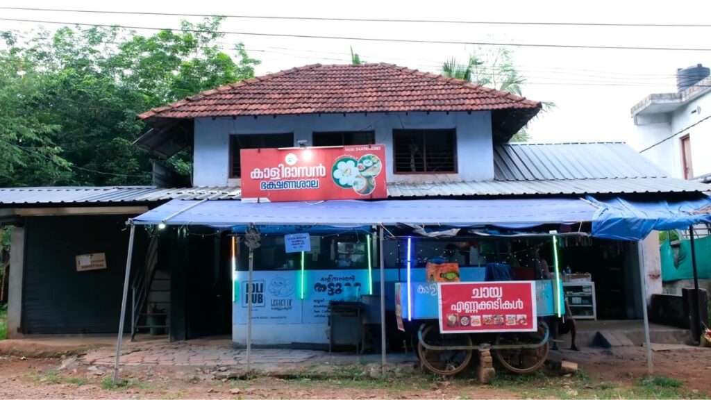 Best Idli Chicken Curry in Mannarkad"