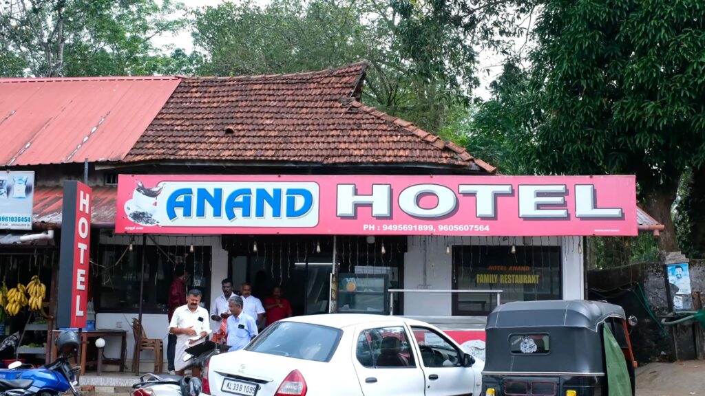 Anand Hotel Pala